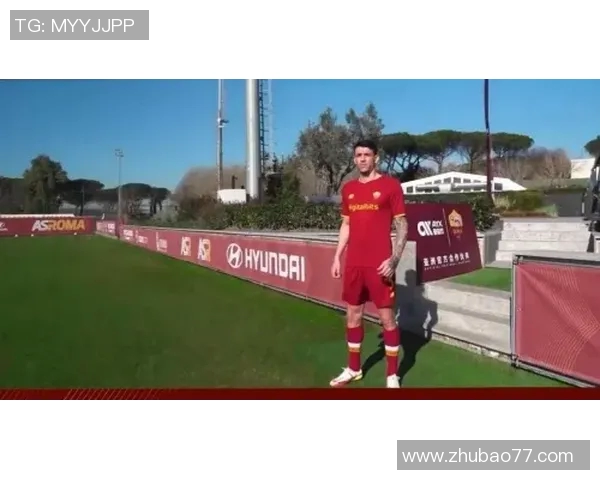 罗马足球俱乐部的辉煌历史与未来展望：从辉煌成就到新征程的探索与挑战